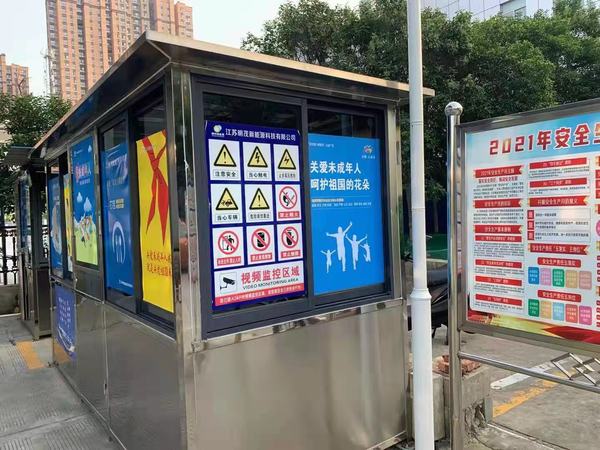 明茂公司前往一线充电场站张贴保护未成年人创文海报.jpg